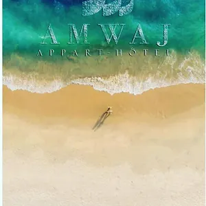 Amwaj أغادير